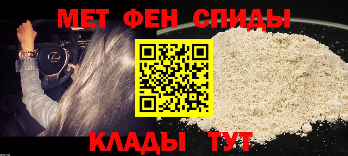 Ачинск  Amphetamine 98%  Amphetamine  Вход с VPN 