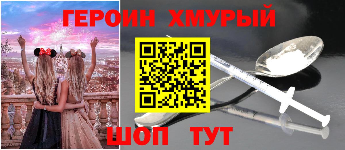 Alpha PVP Ачинск