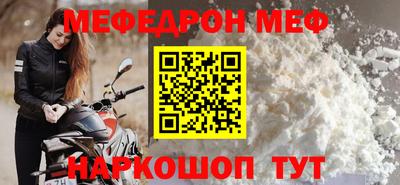 spice Тула