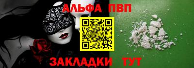 spice Тула