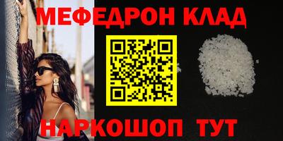 spice Тула