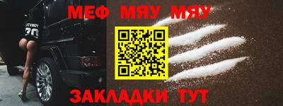 ALPHA-PVP Уссурийск