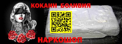 кокаин колумбия Усть-Илимск