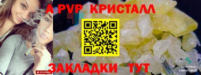 гидра Туймазы