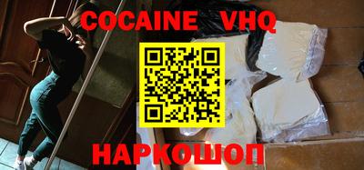 марки nbome Тулун