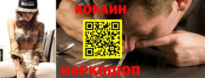 марки nbome Тулун