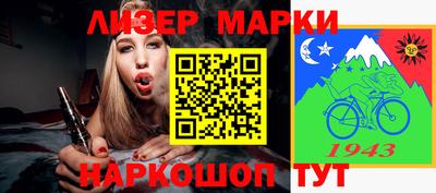 марки nbome Тулун