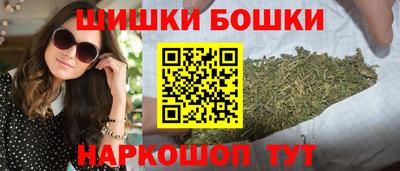 марки nbome Тулун