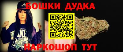 марки nbome Тулун