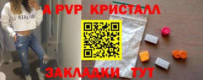 марки nbome Тулун