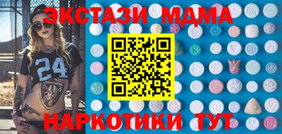 гидра Туймазы