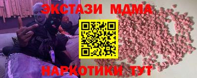 ALPHA-PVP Уссурийск