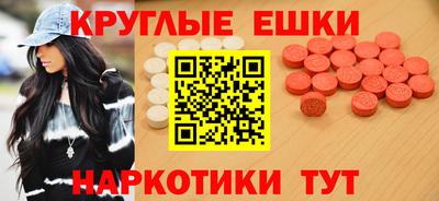 spice Тула