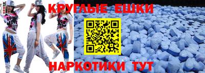 марки nbome Тулун