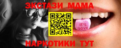 ALPHA-PVP Уссурийск