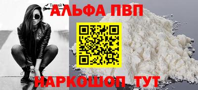 прущие грибы Усть-Джегута