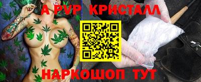 гидра Туймазы