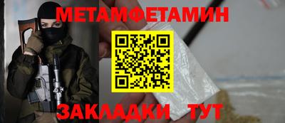марки nbome Тулун