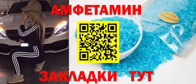 ALPHA-PVP Уссурийск