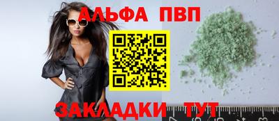 марки nbome Тулун