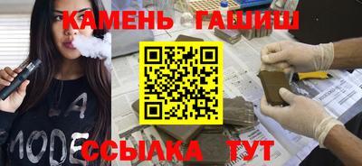 гидра Туймазы
