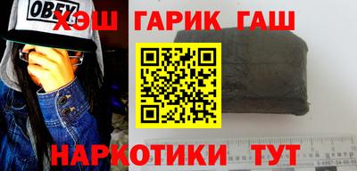 гидра Туймазы