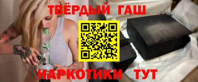 гидра Туймазы