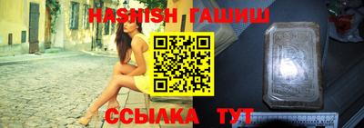 марки nbome Тулун