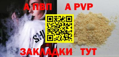 гидра Туймазы