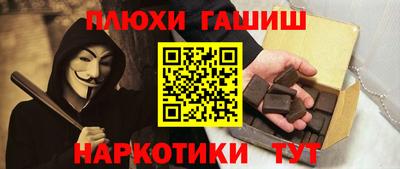 гидра Туймазы