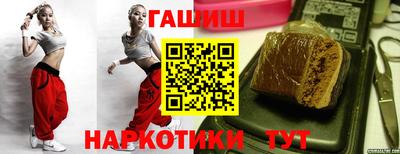 ALPHA-PVP Уссурийск
