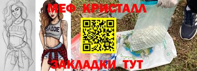 spice Тула