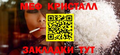 spice Тула