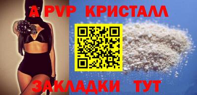 гидра Туймазы