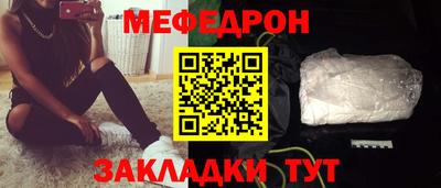 марки nbome Тулун