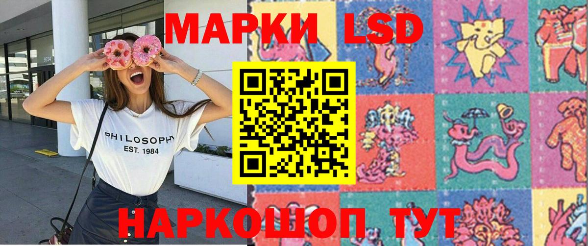 Марки NBOMe 1,8мг  Марки N-bome  Ачинск  Вход с VPN  Марки NBOMe 1,8мг 